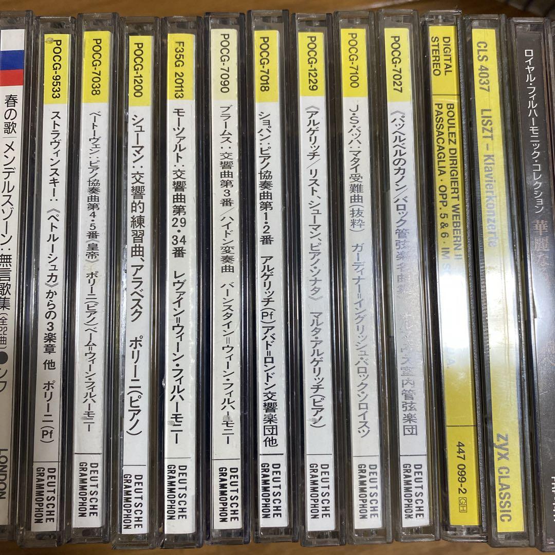 クラシックCD 90枚セット 名演奏・名盤・オムニバスなど掘り出し物あり！