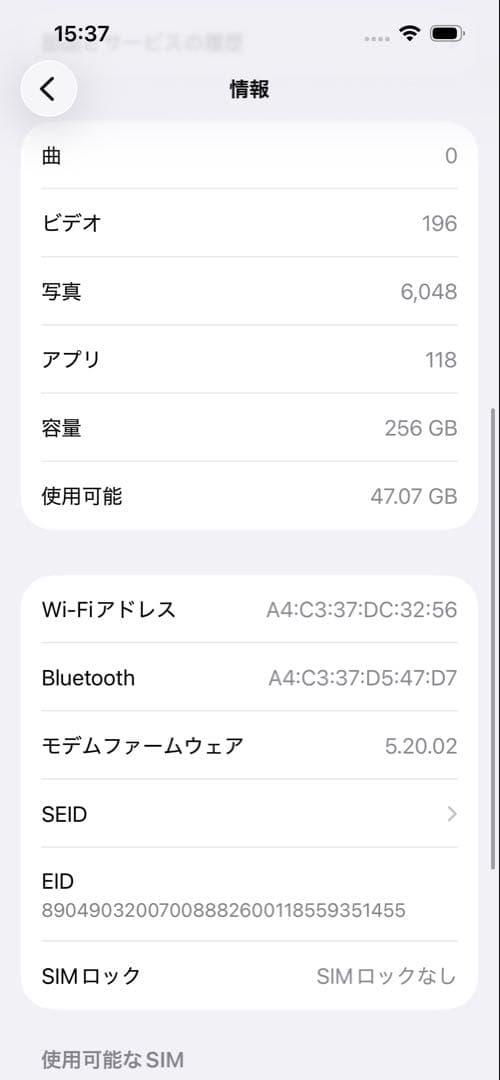 iPhone 13 Pro 256GB ゴールド 美品