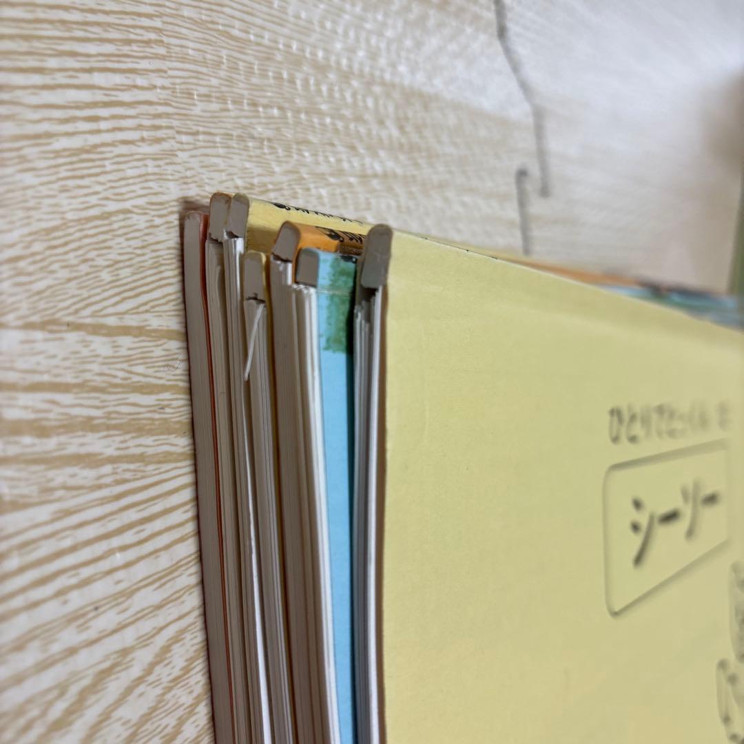 20冊➕7冊こぐま会　ひとりでとっくん　など