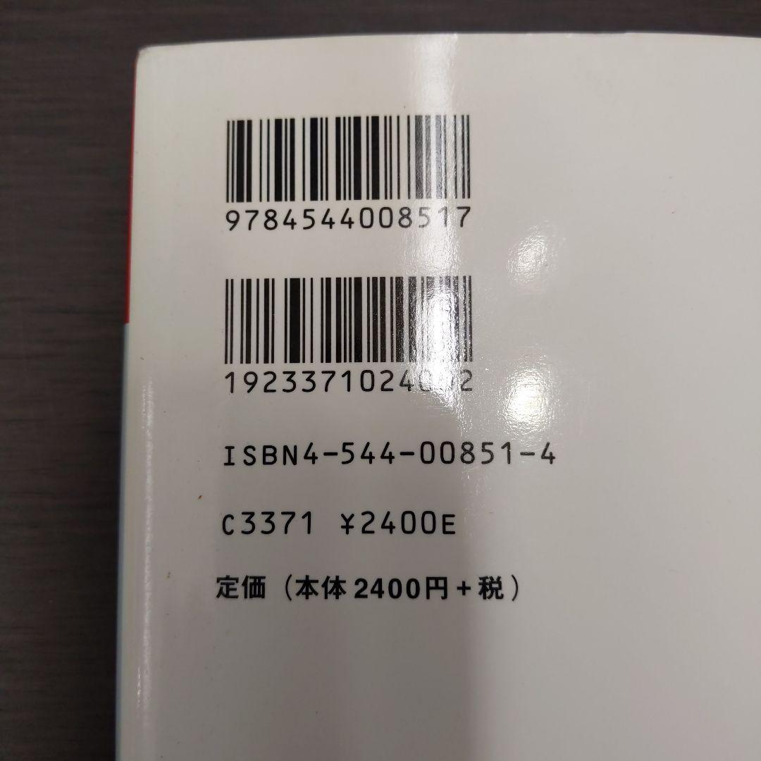 全揃い 篆刻全集 全10巻 二玄社 小林斗盦編