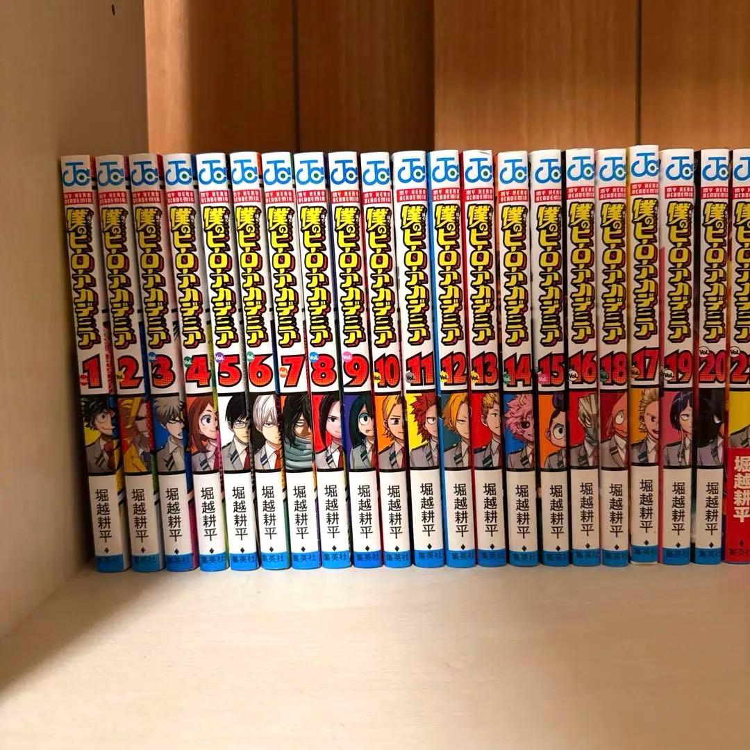 【おまけ付き】全巻セット 僕のヒーローアカデミア ヒロアカ
