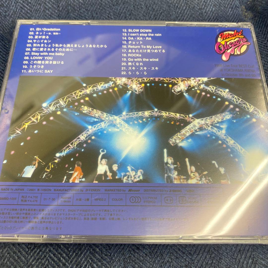 大黒摩季 / LIVE NATURE #2~BEST BEATs~ DVD盤