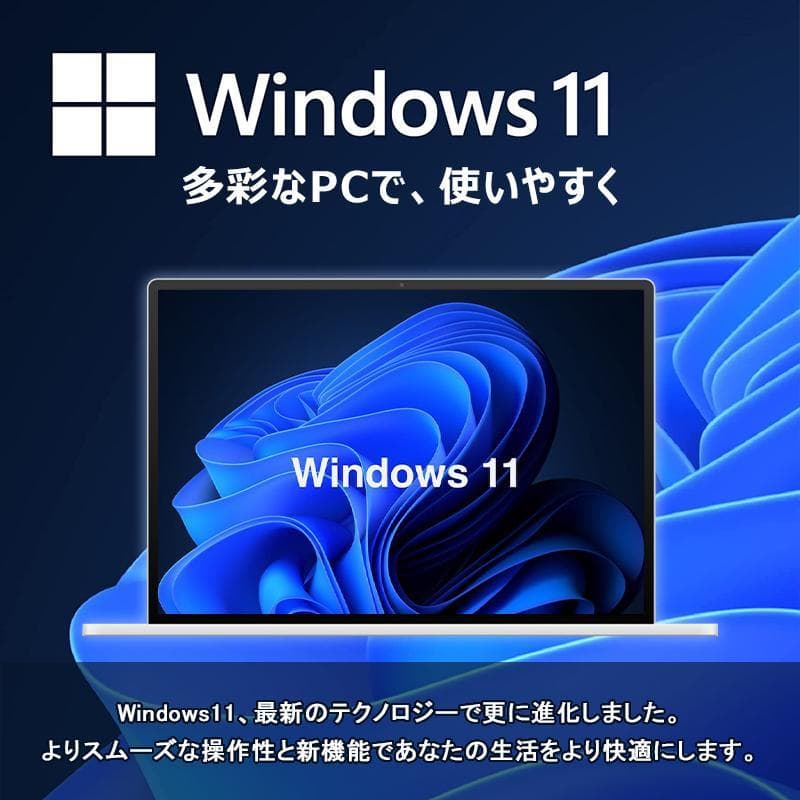 富士通 FMVD ESPRIMO D586/P　Core i7 6700 俊速