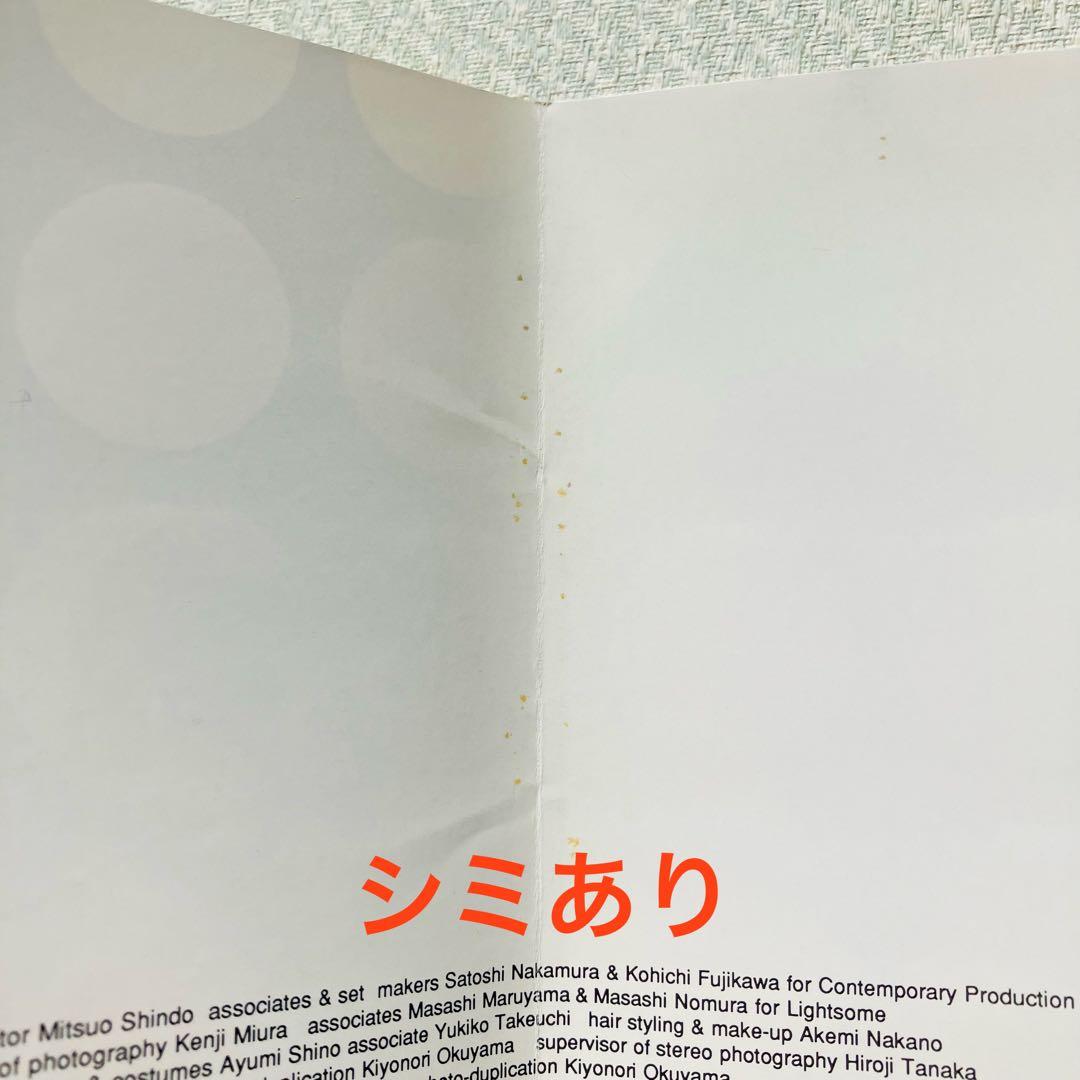 【希少・帯付】フリッパーズ・ギター『ヘッド博士』※ジャケ裏微シミ、盤面・帯は良好