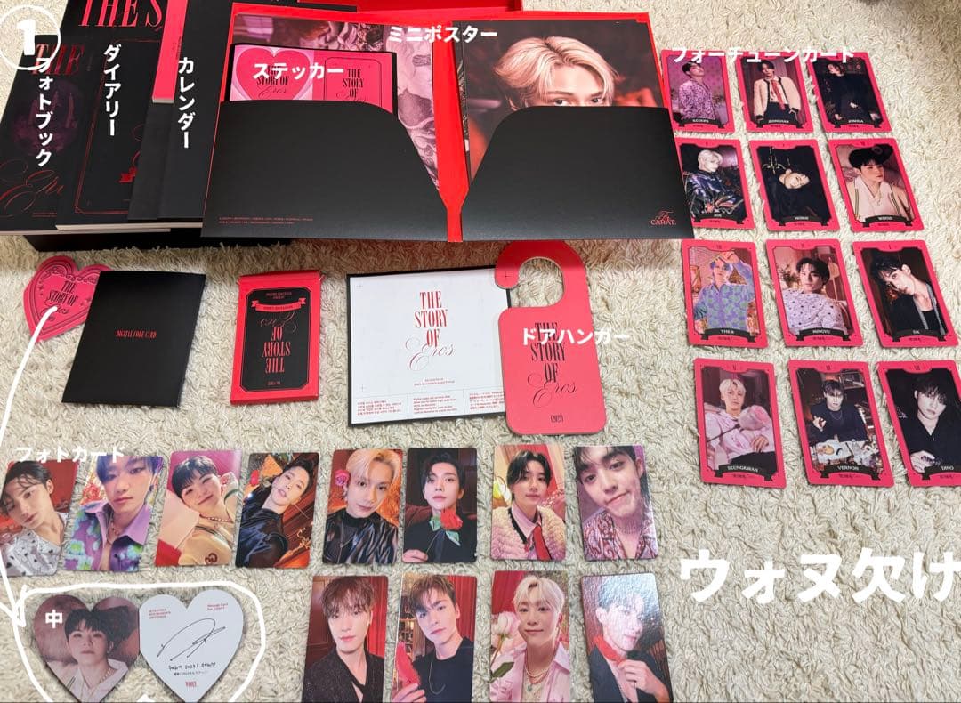 seventeen セブチ　 アルバム　CD トレカ　雑誌　まとめ売り