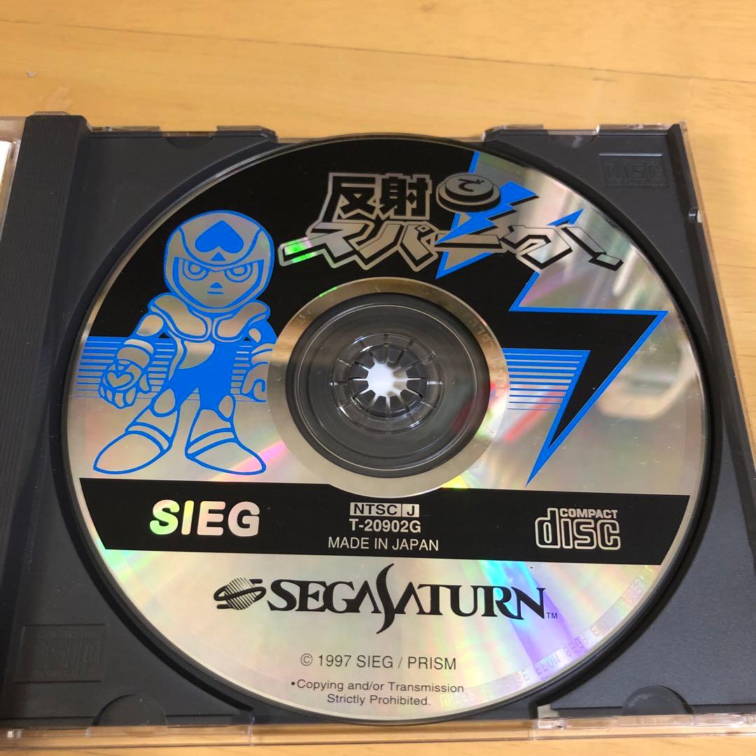 レア商品　反射でスパーク! セガサターン