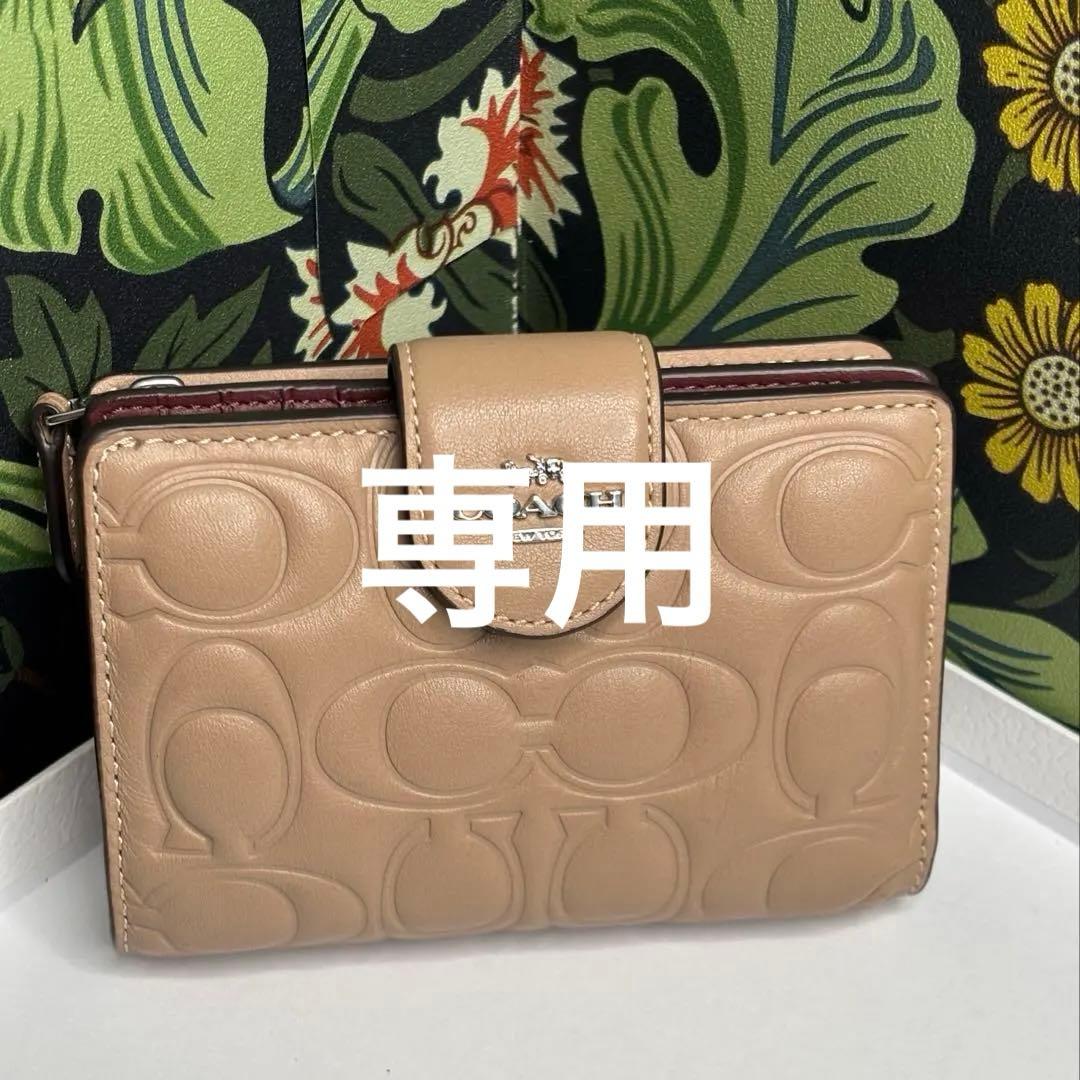 なかなか綺麗♡COACH♡コーチシグネチャー総柄折り財布