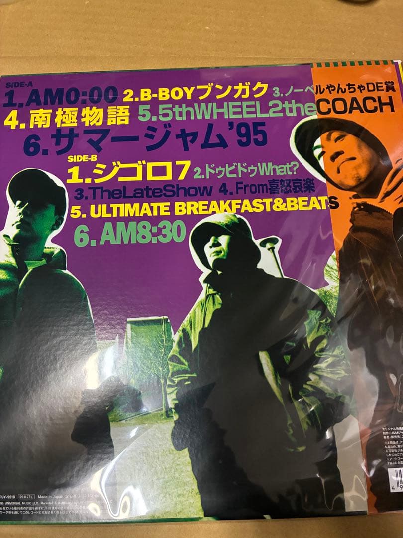 スチャダラパー5th WHEEL 2 the COACH レコード新品未開封