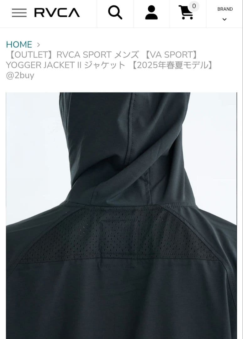 RVCA SPORT YOGGER JACKET II 【2025年春夏モデル】