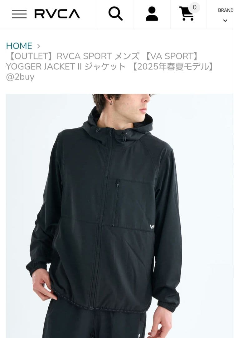 RVCA SPORT YOGGER JACKET II 【2025年春夏モデル】