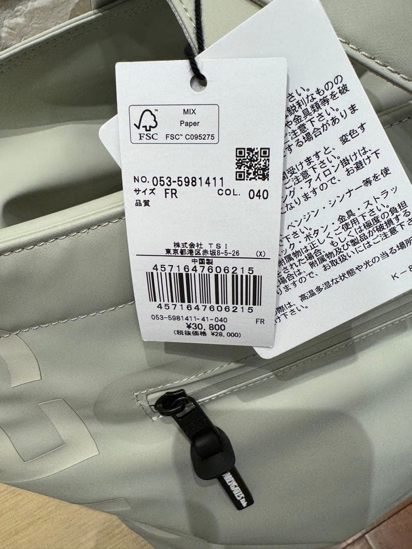 yu 555jpPEARLY GATES レインロッカーバッグバッグ