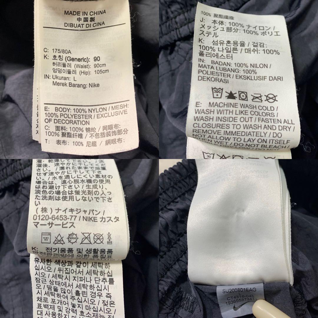 ⭐︎入手困難　ステューシー　ナイキ　コラボ　ビーチナイロンパンツ　グレー　L