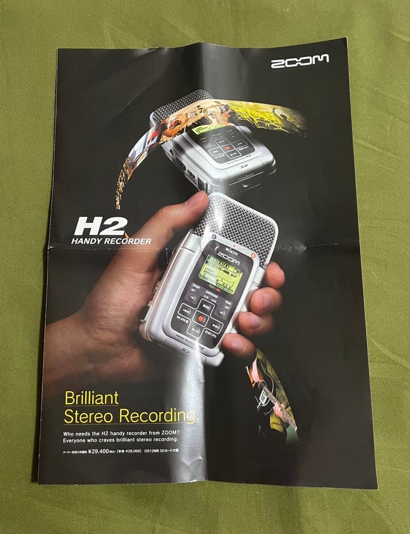 今だけ値下　Zoom H2 ハンディレコーダー　used