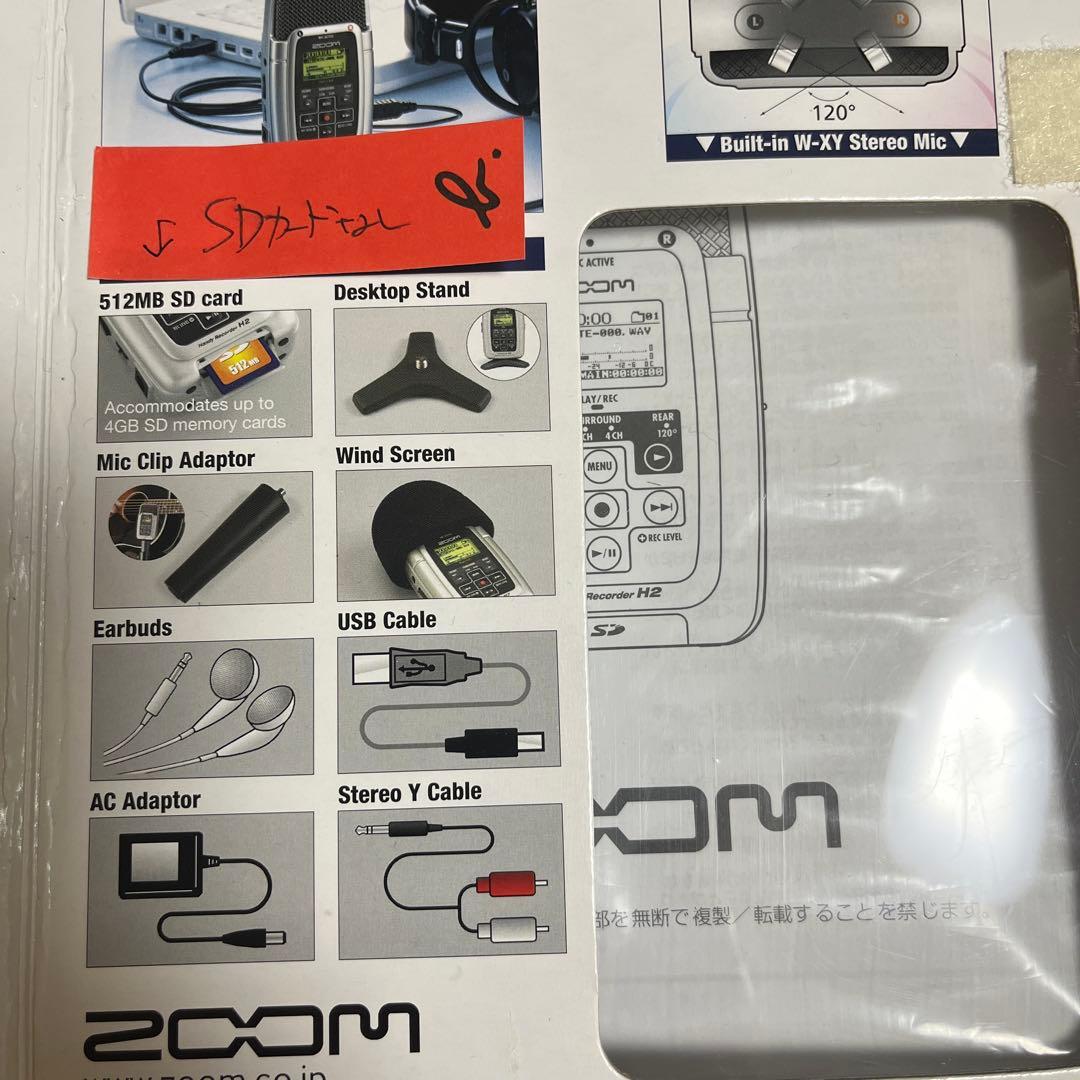 今だけ値下　Zoom H2 ハンディレコーダー　used