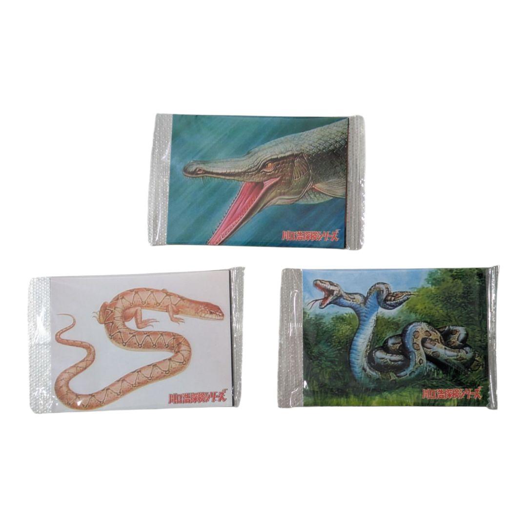 水曜スペシャル 川口浩探検隊シリーズ～未確認生物編～ DVD-BOX〈3枚組〉