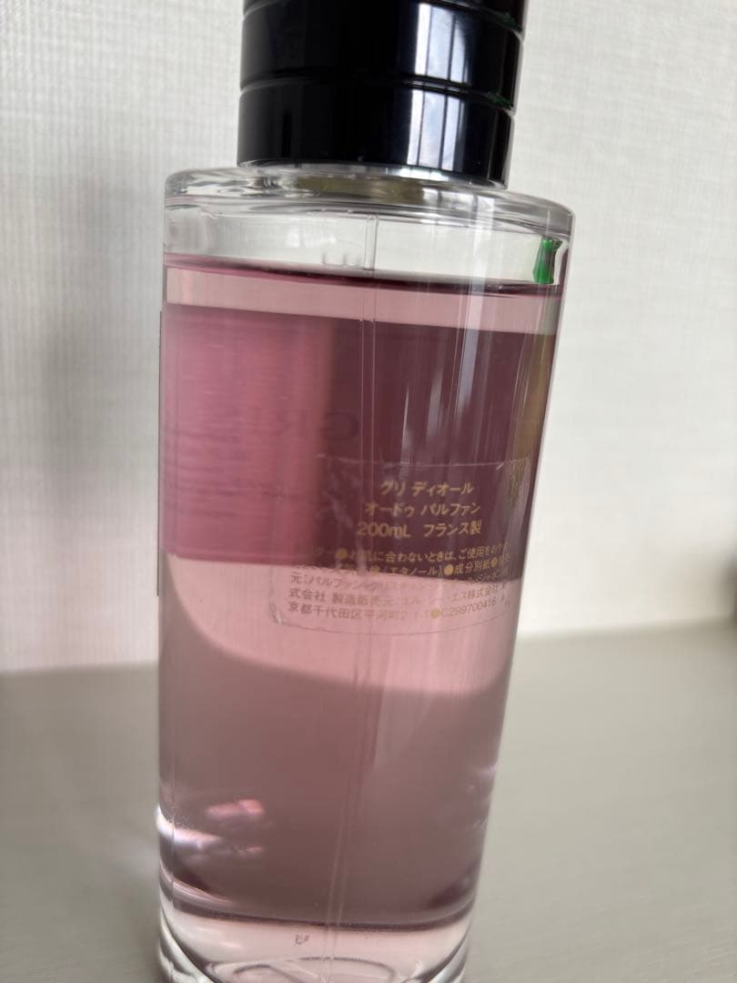 GRIS DIOR 200ml ユニセックス 香水