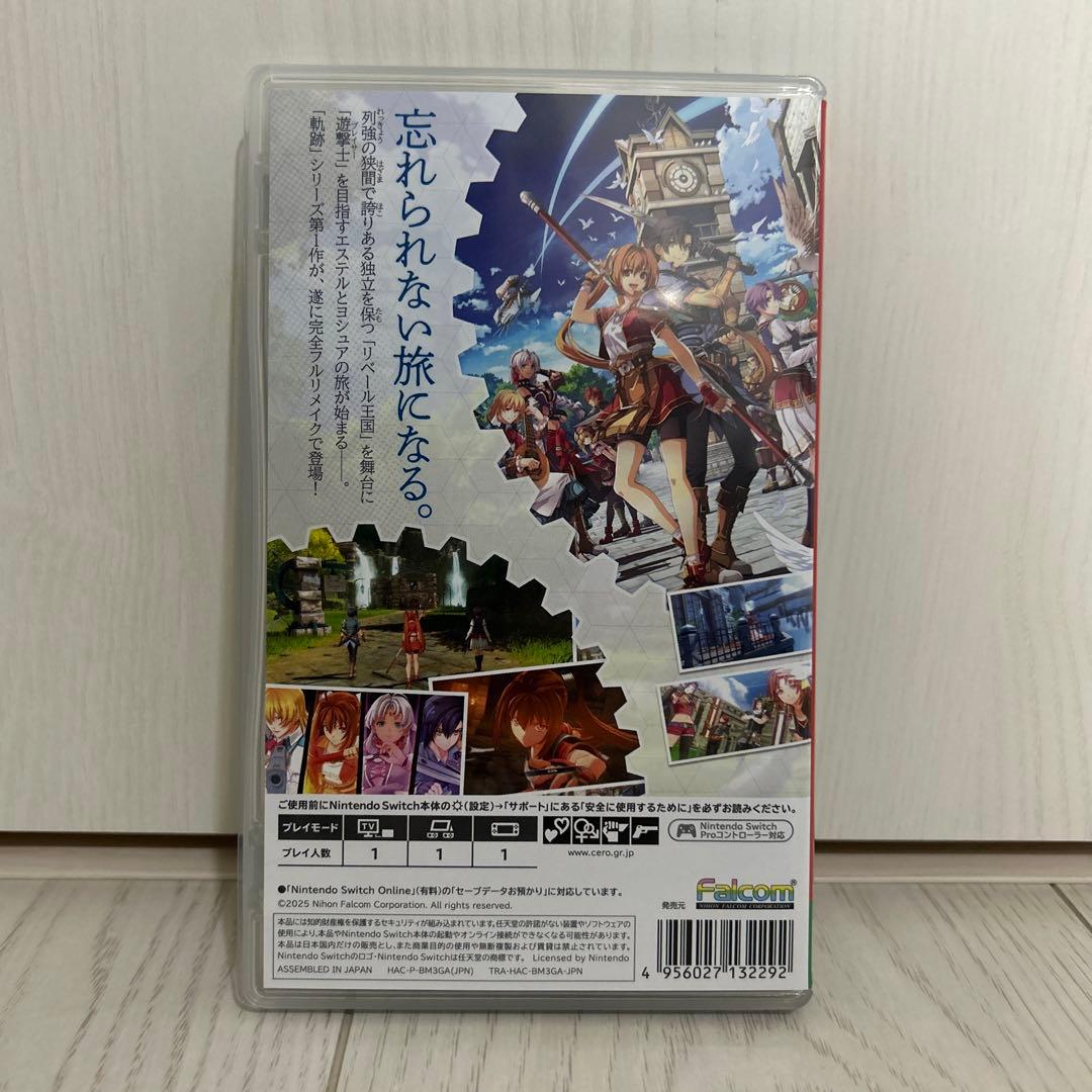 空の軌跡 1st NINTENDO SWITCH