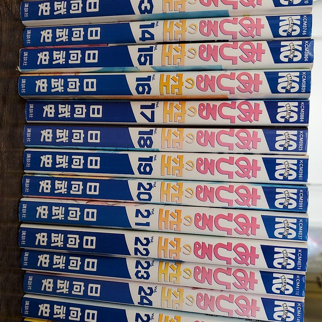 あひるの空 1~42 +ベストセレクション付き