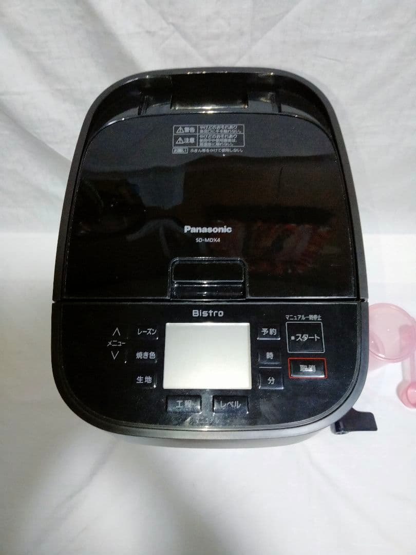 パナソニック PANASONIC ホームベーカリー SD-MDX4 2021年