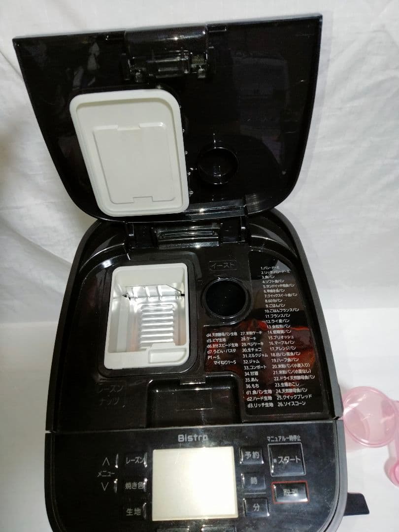 パナソニック PANASONIC ホームベーカリー SD-MDX4 2021年