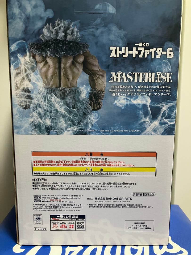 一番くじ　ストリートファイター6 MASTERLISE ラストワン豪鬼　即日配送