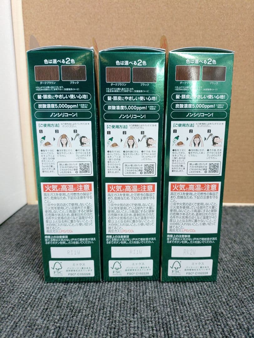 239☆ 白髪用 利尻炭酸 カラーシャンプー ダークブラウン 泡　180g