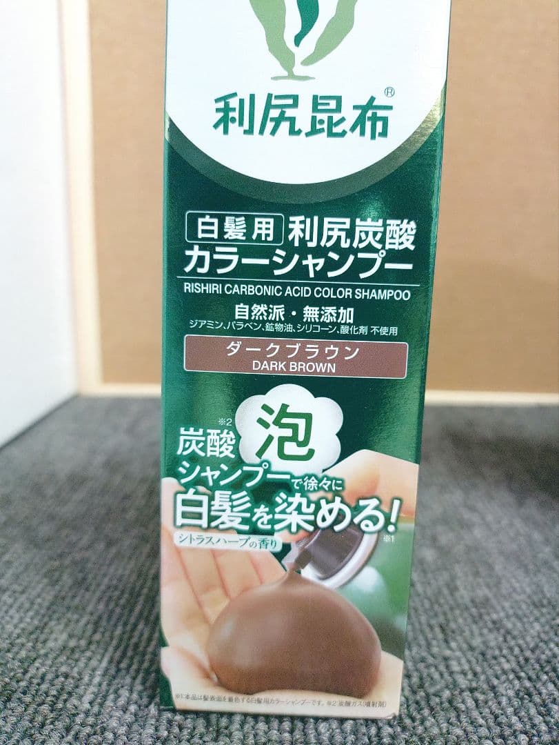 239☆ 白髪用 利尻炭酸 カラーシャンプー ダークブラウン 泡　180g