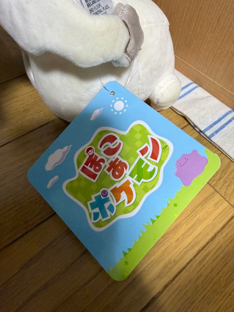 ポケットモンスター ぽこ あ ポケモン ピカチュウ (うすいろ) ぬいぐるみ