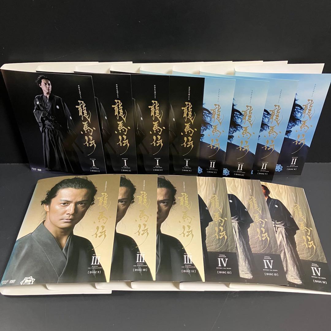 「NHK大河ドラマ 龍馬伝 完全版 レンタルDVD 全巻完結セット