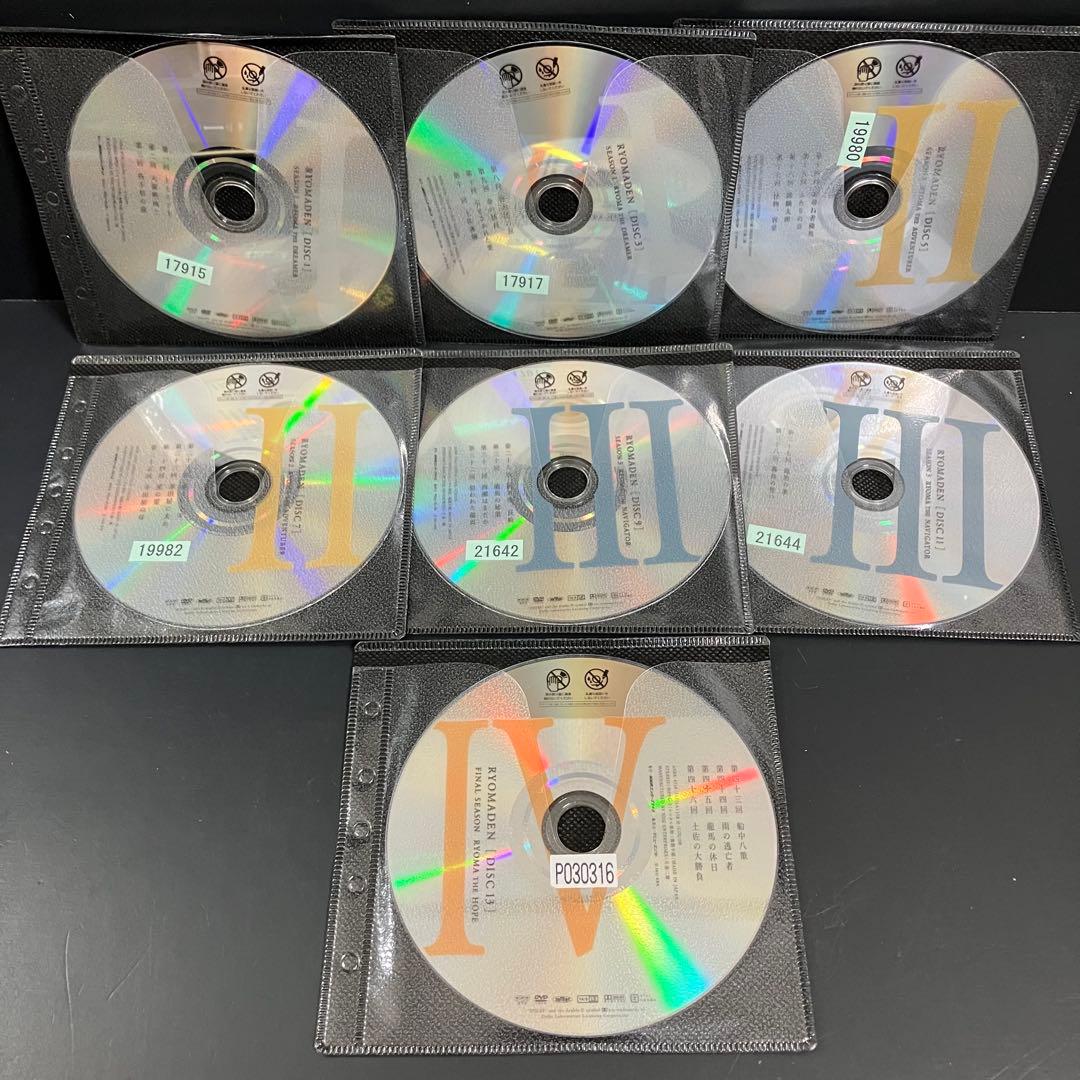 「NHK大河ドラマ 龍馬伝 完全版 レンタルDVD 全巻完結セット