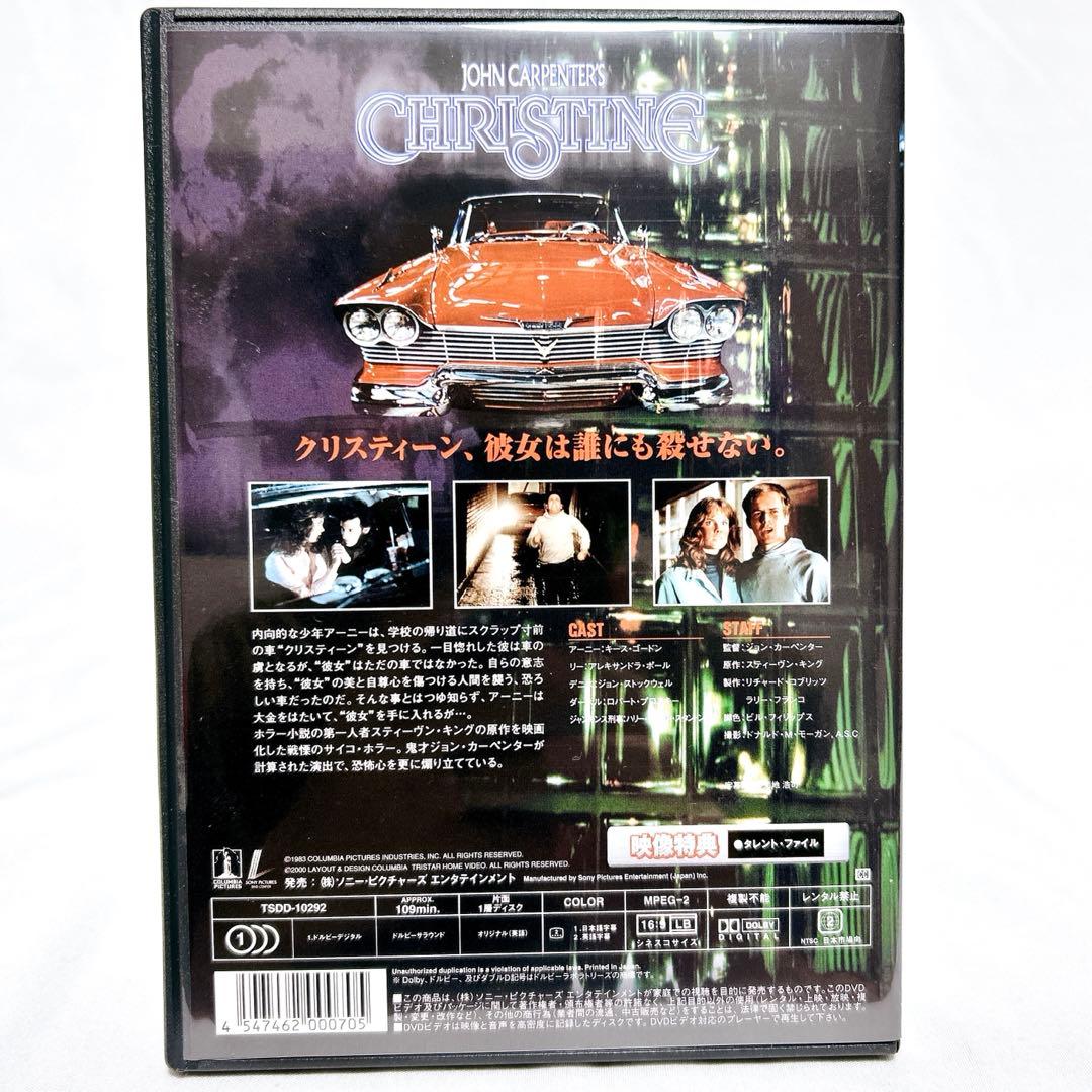 【即発送】 ジョン・カーペンター DVDコレクターズBOX 6枚組 特典付き