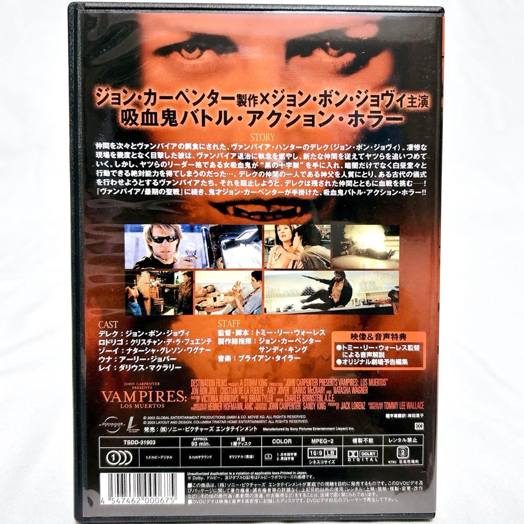 【即発送】 ジョン・カーペンター DVDコレクターズBOX 6枚組 特典付き