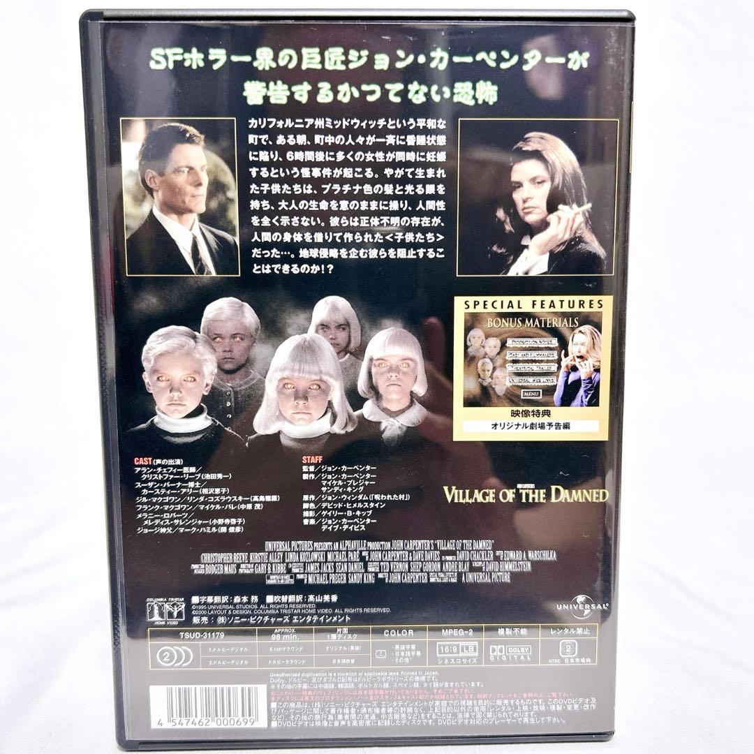 【即発送】 ジョン・カーペンター DVDコレクターズBOX 6枚組 特典付き