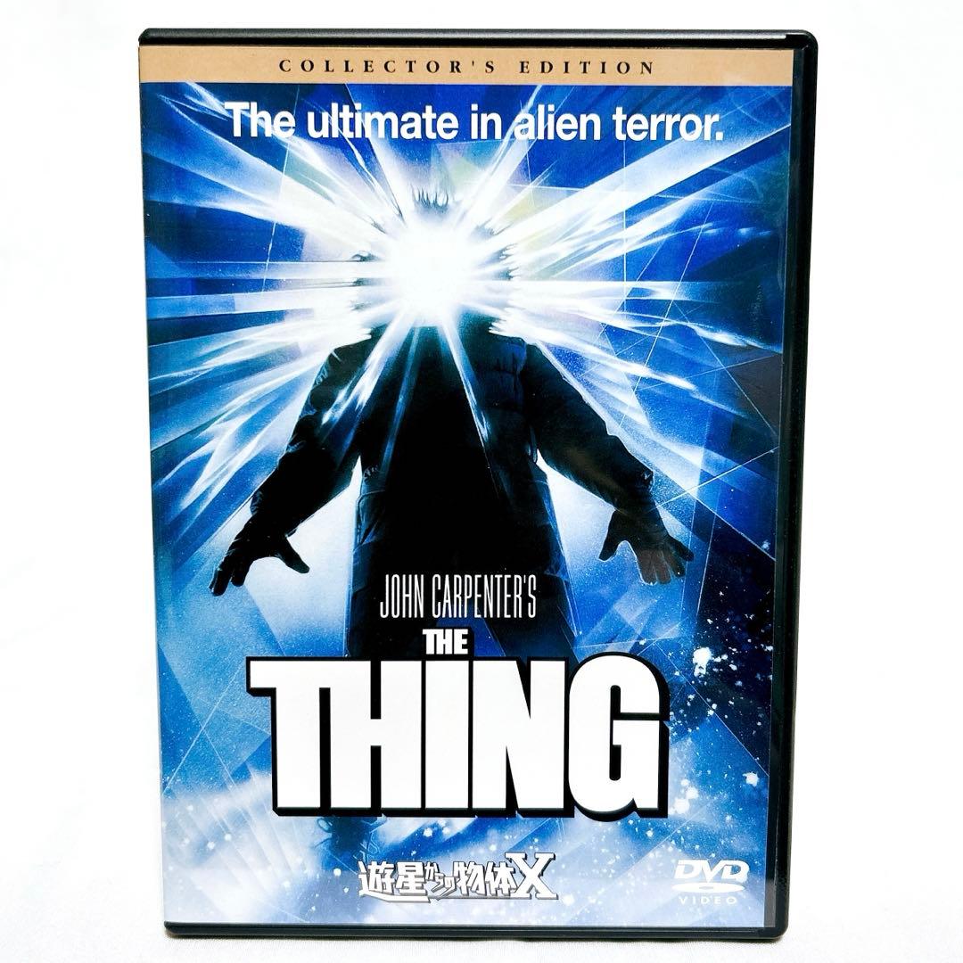 【即発送】 ジョン・カーペンター DVDコレクターズBOX 6枚組 特典付き