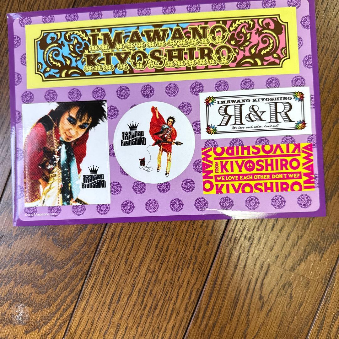 激レア　未開封　清志郎さんのこと　アーカイブボックス