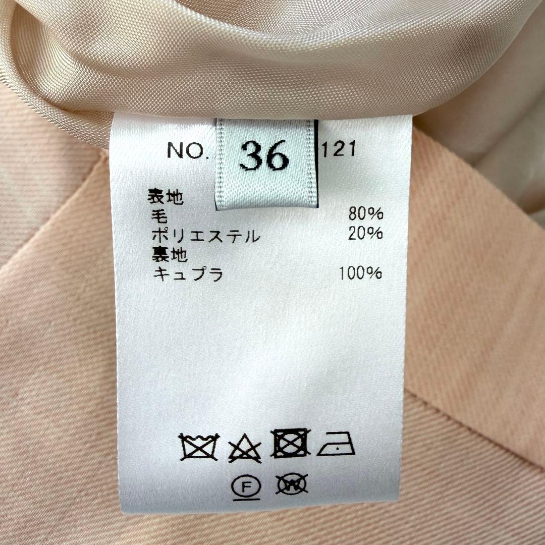 美品✨ ebure エブール　マナードツイルフレアスカート　ピンク　36
