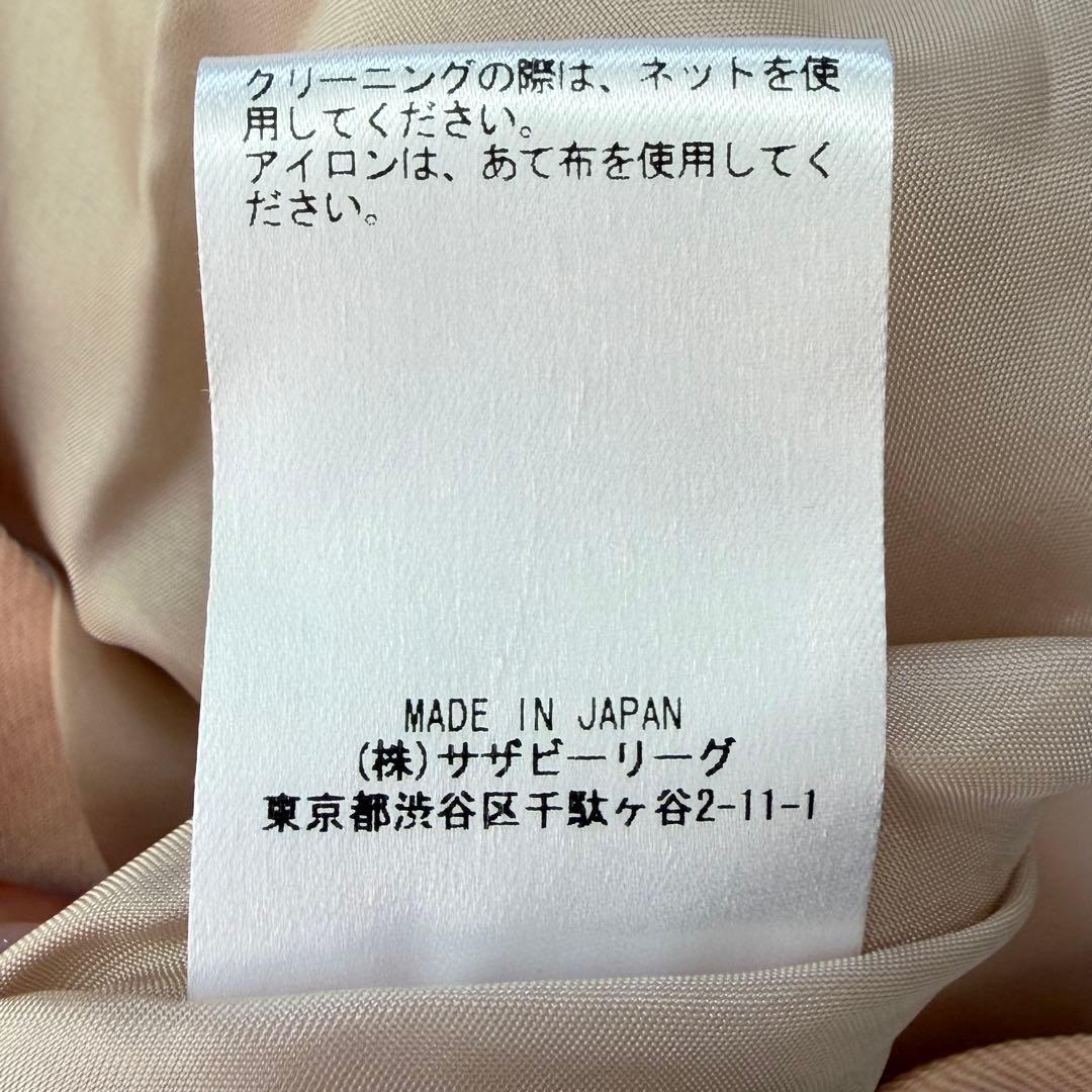 美品✨ ebure エブール　マナードツイルフレアスカート　ピンク　36