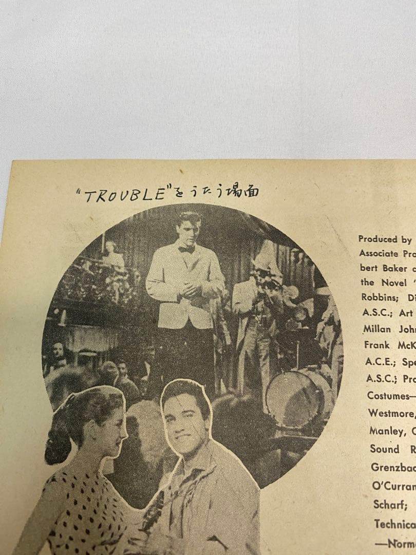 ★闇に響く声★映画パンフレット★当時物★エルヴィス・プレスリー★66年保存★