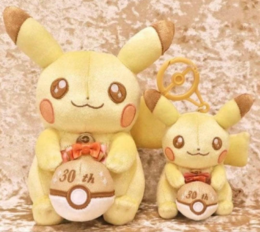 ポケモン 30周年記念　ぬいぐるみ マスコット ピカピカ！ピカチュウ