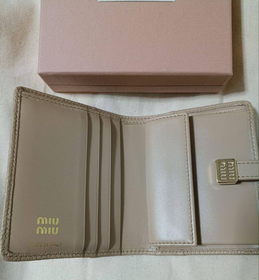 最終値下　MIU MIU ベージュ 二つ折り財布