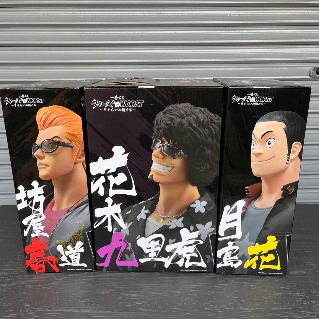 クローズ&WORST 一番くじ　A賞 C賞 ラストワン賞　フィギュア