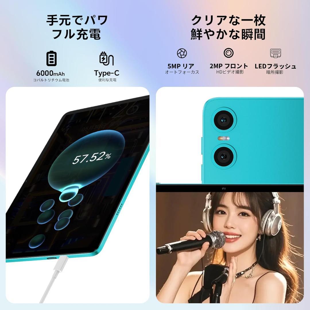 アキさんようTECLAST P33 タブレット 10 9GB RAM+64GB
