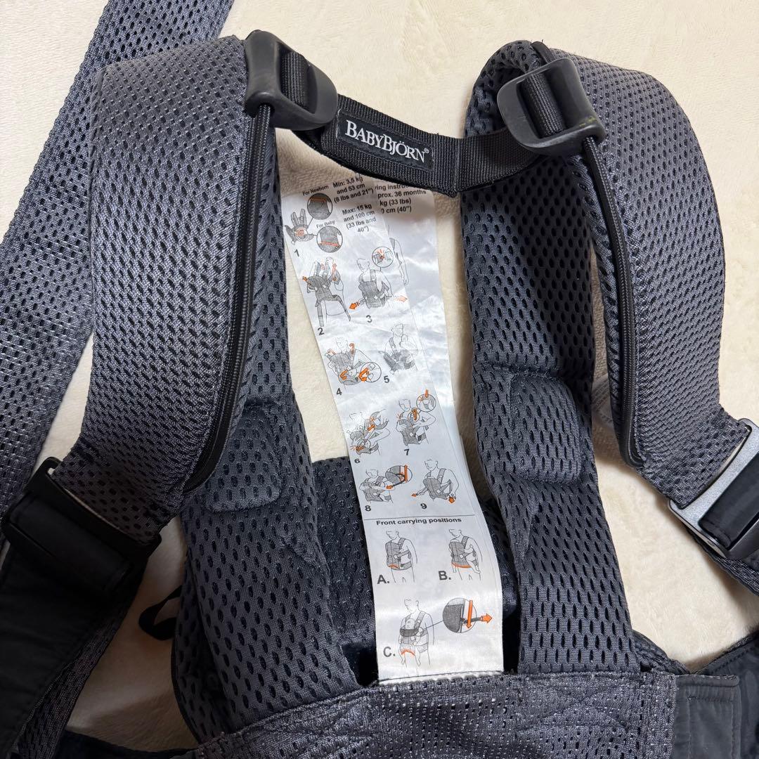 BabyBjörn ベビーキャリア One Kai Air アンスラサイト 美品