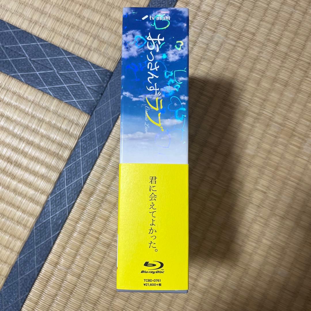 おっさんずラブ Blu-ray BOX〈5枚組〉