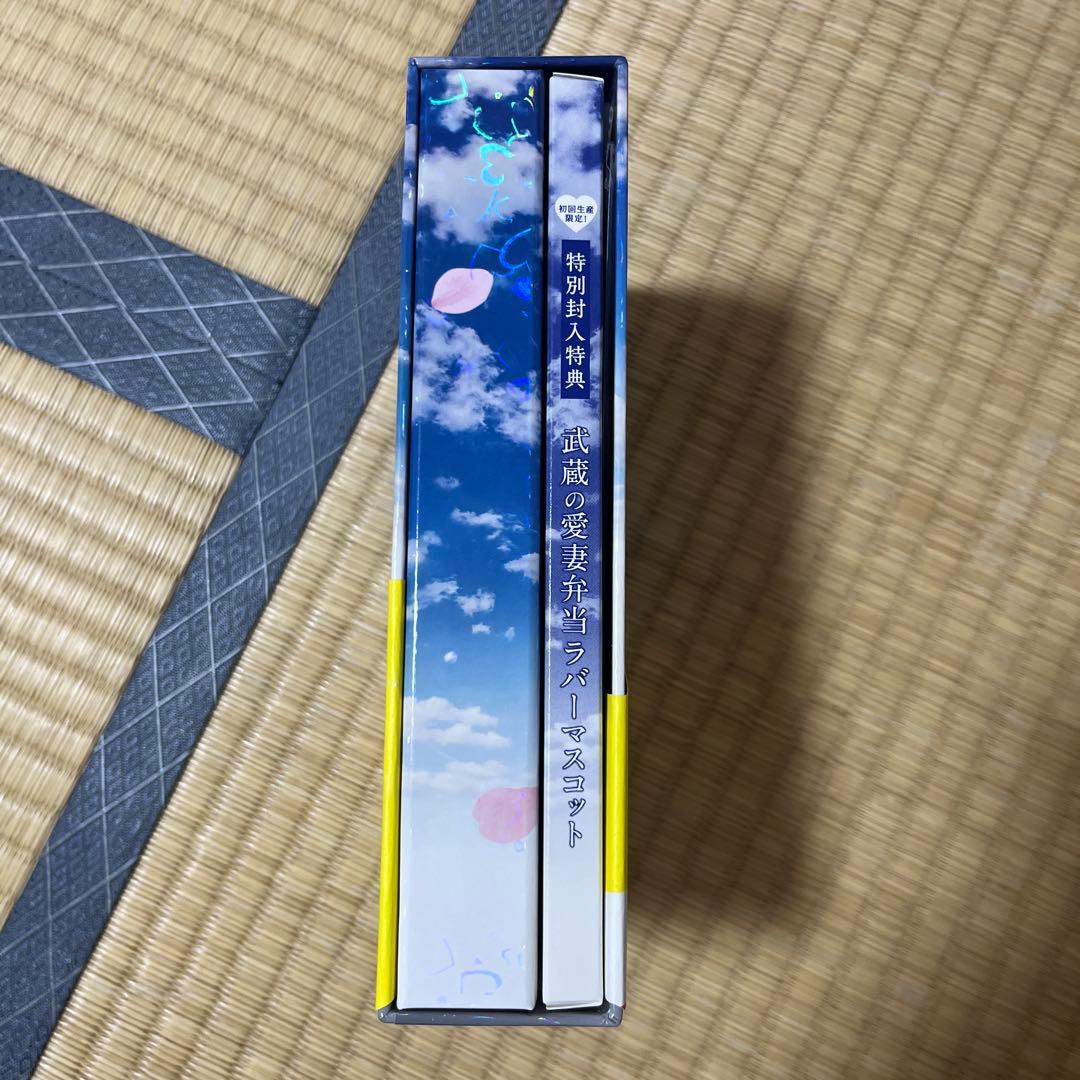 おっさんずラブ Blu-ray BOX〈5枚組〉