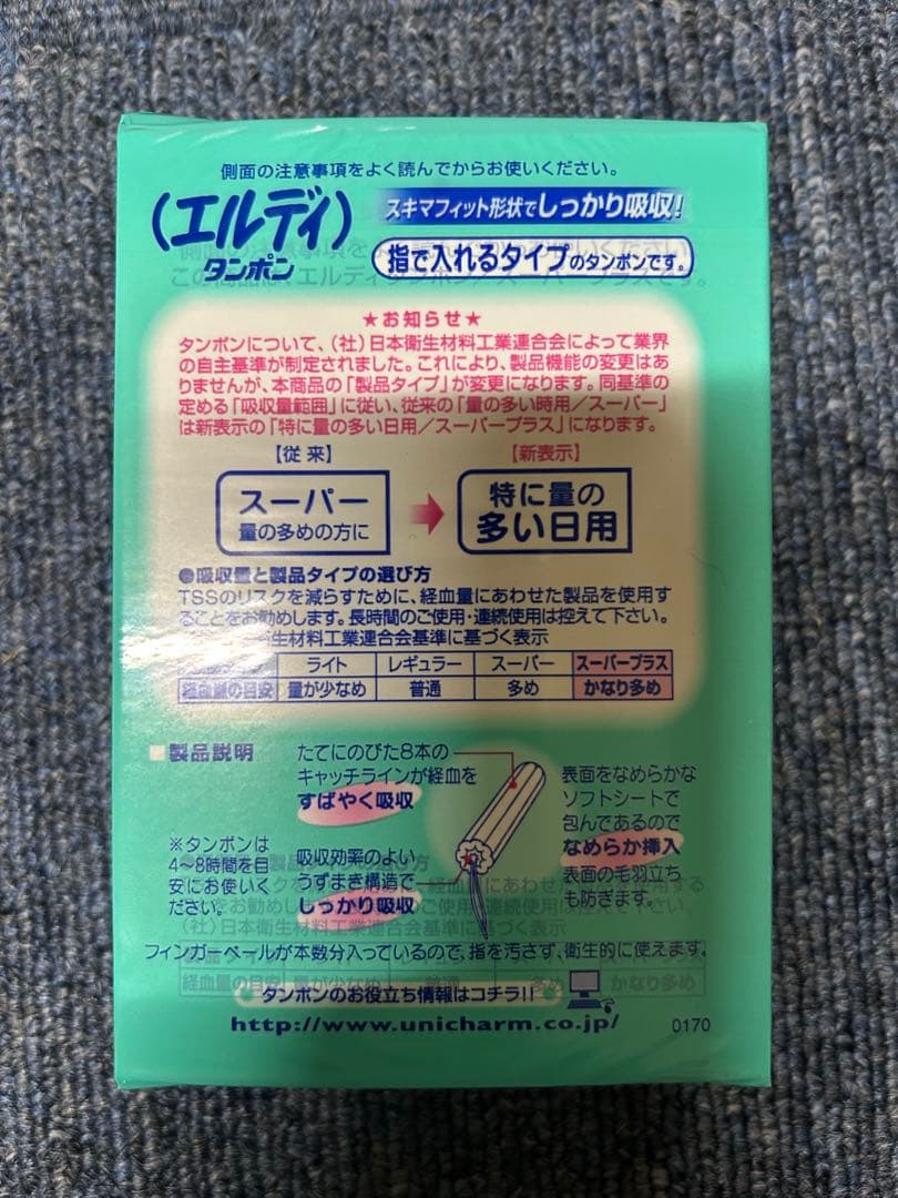 まぁま