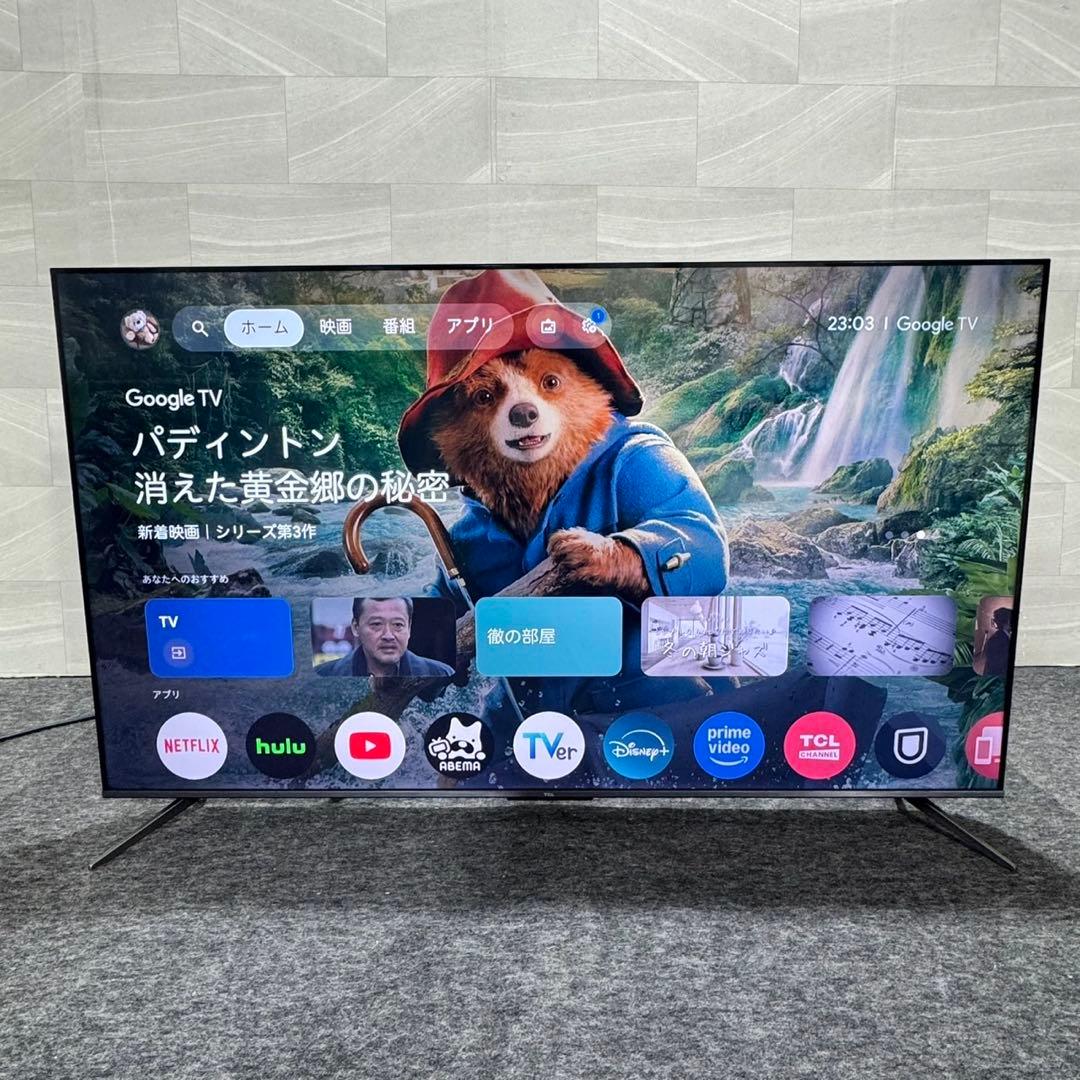 TCL 液晶テレビ 4K 65インチ 高年式 2023年 大画面 d5373