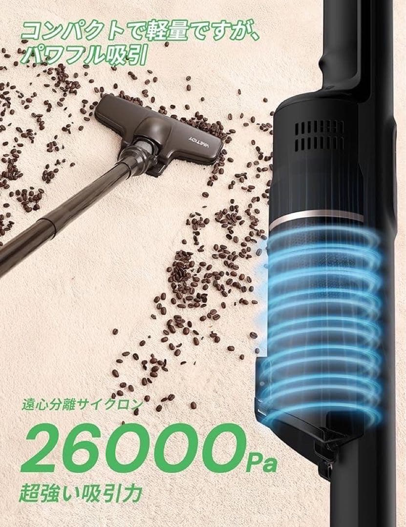 掃除機 コードレス 26Kpa強力吸引 超軽量 コードレス掃除機 ハンディ 黒