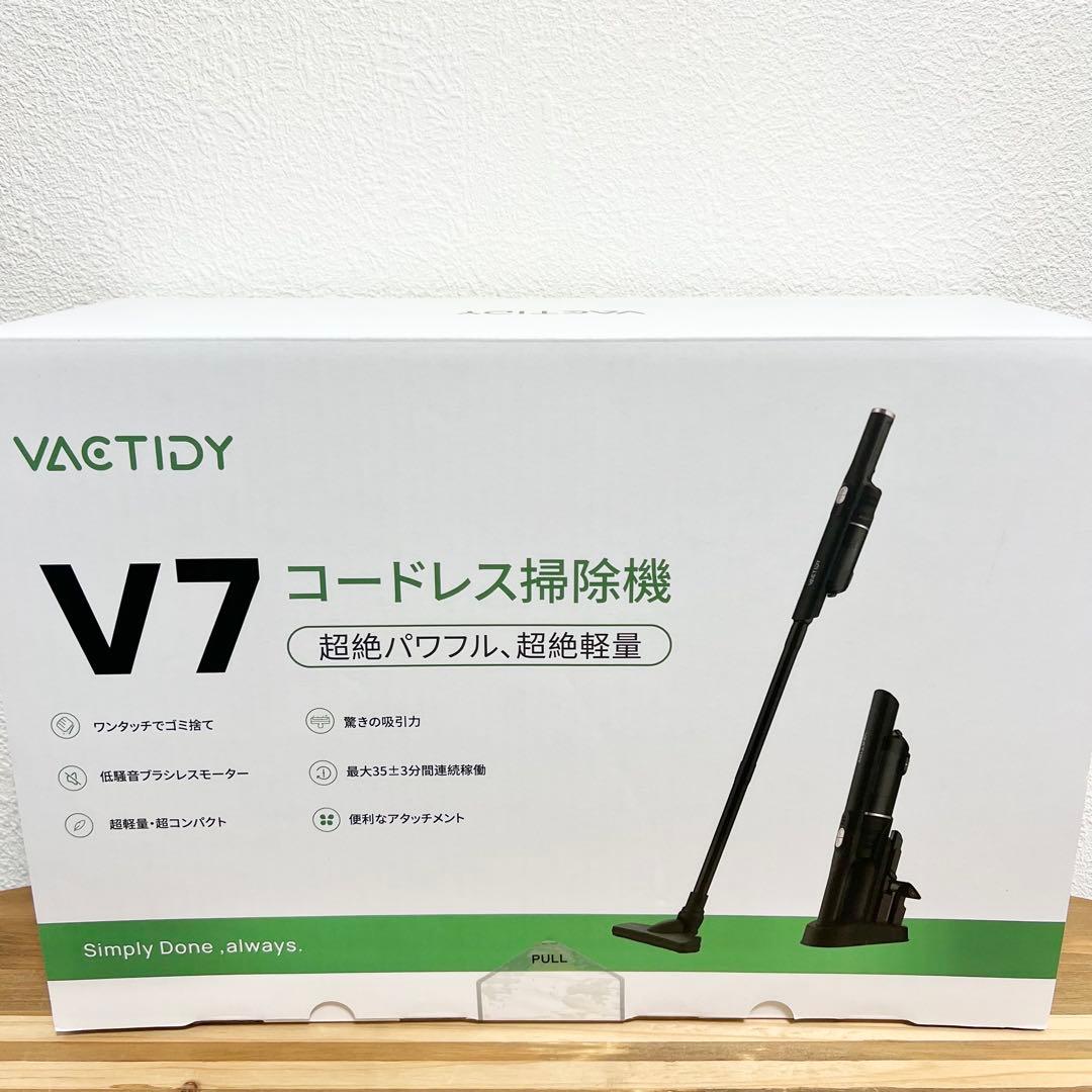 掃除機 コードレス 26Kpa強力吸引 超軽量 コードレス掃除機 ハンディ 黒