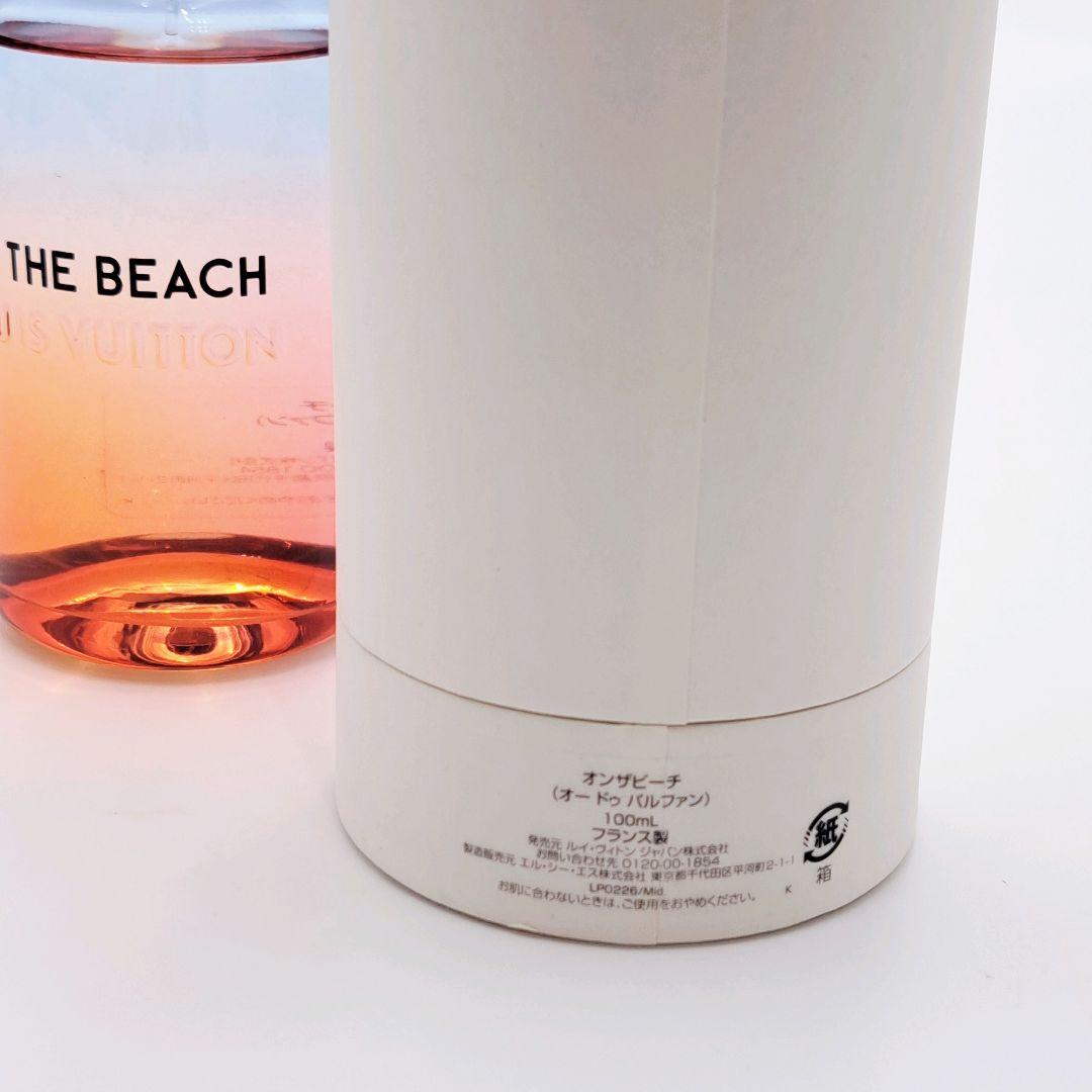 LOUIS VUITTON ルイ·ヴィトン オン ザ ビーチ 100ml 香水